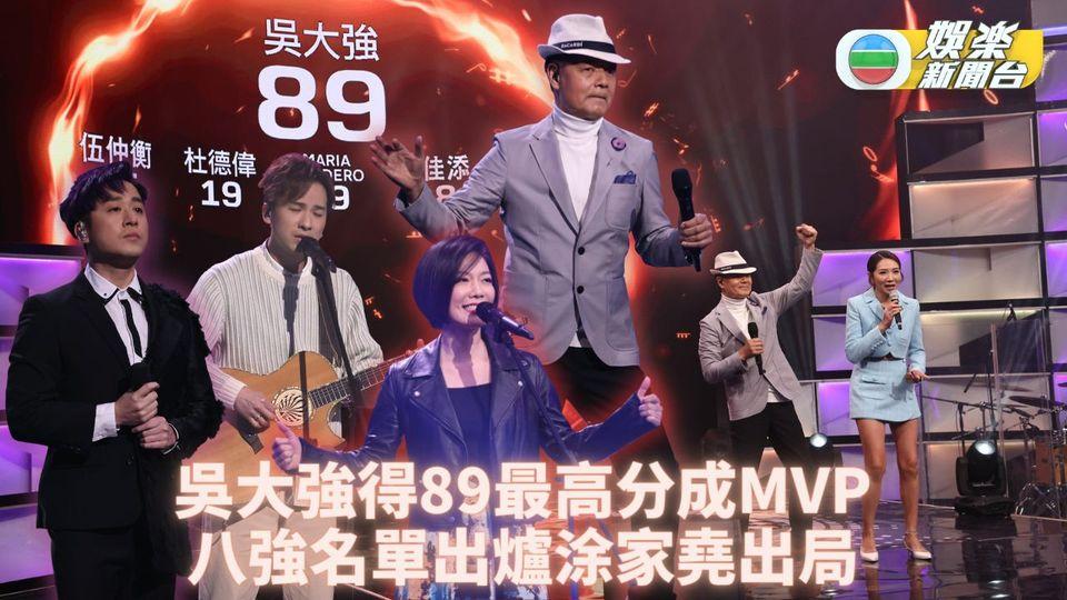 中年好聲音唱得好過時下的歌手...