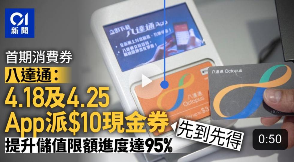 合共送出10萬張面值10元的電子現金券...