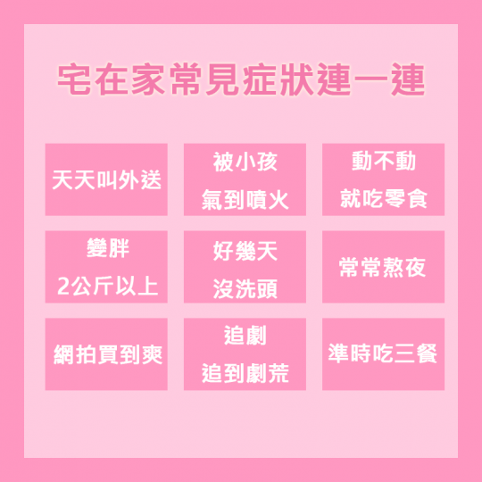 大家連了幾條線......
