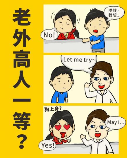 洋X萬歲洋X萬歲......
