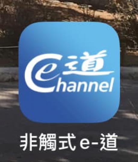 推介返呢個app, 好方便.....