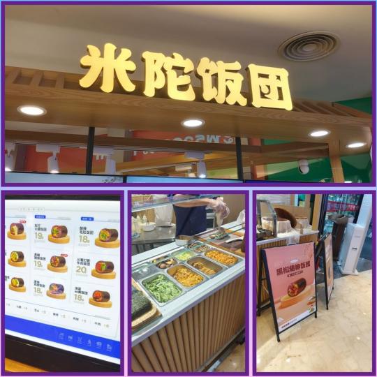皇庭廣場小食介紹......