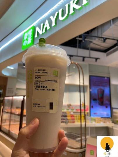 深圳奈雪の茶.........