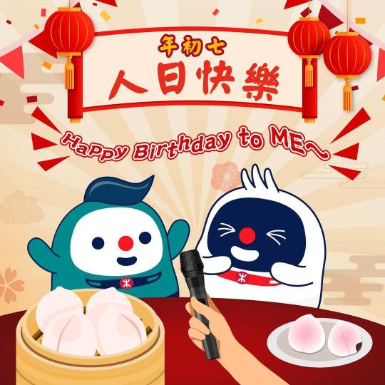 竟然喺同一日生日.......
