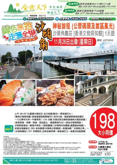 禁區"限量版............