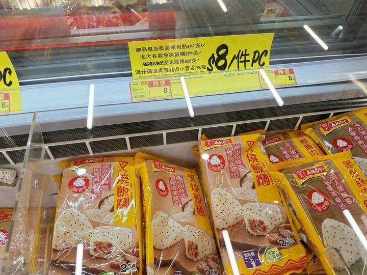 未試過飯糰。........