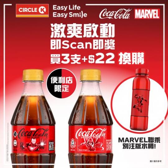 8全新聯盟 激爽啟動❗️......