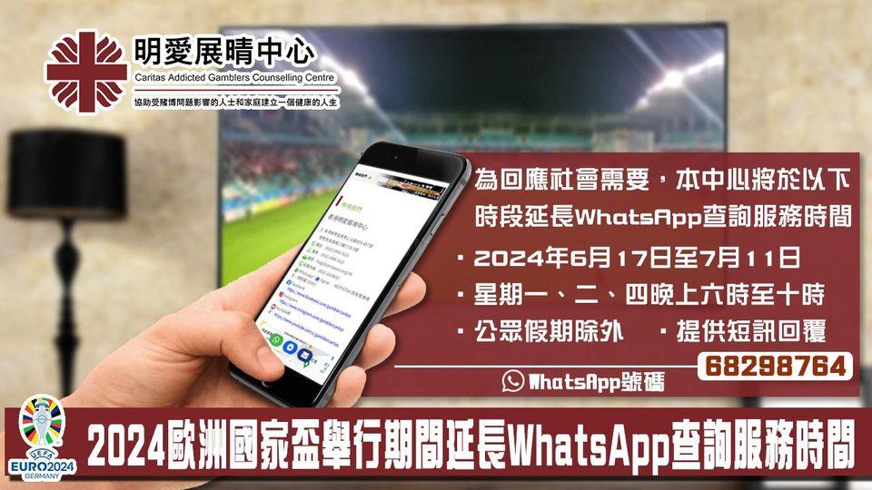 歐洲國家盃舉行在即.......