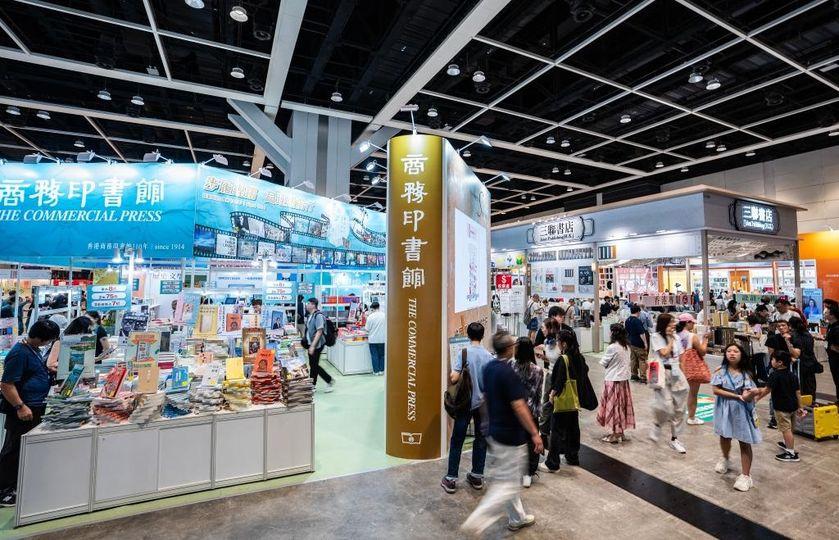 第三十四屆香港書展......