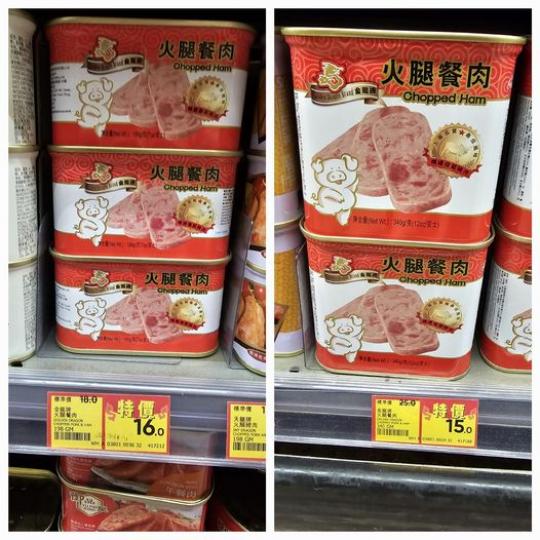 土瓜灣道惠康.....,......