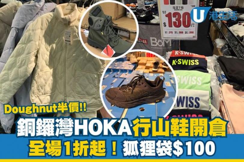 睇下有冇咩啱心水嘅衫啊...