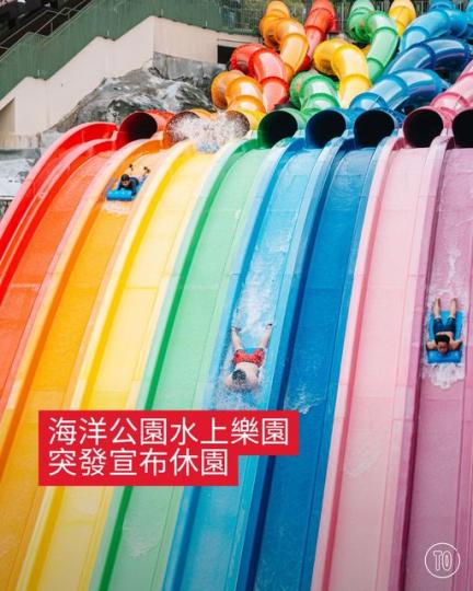 水上樂園最初標榜為亞洲首個全年全天候開放臨海...