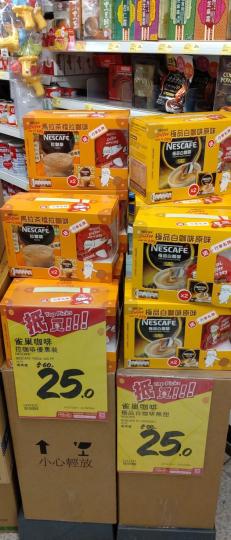 終於係惠康遇到 $25 /set......