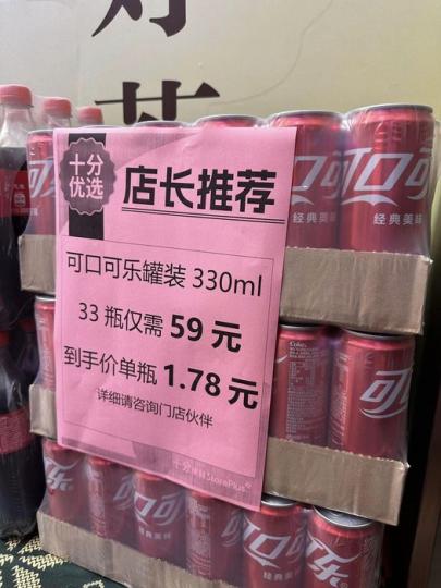 香港的物價真的很貴......