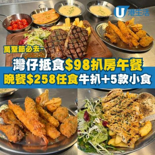 任食真係超抵.......