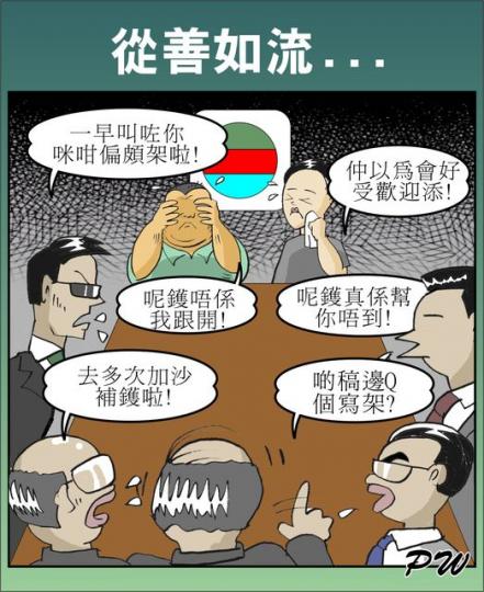 請管理層多多留心,大台公信力得來不易...
