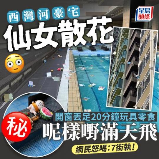 扔足十幾二十分鐘...........