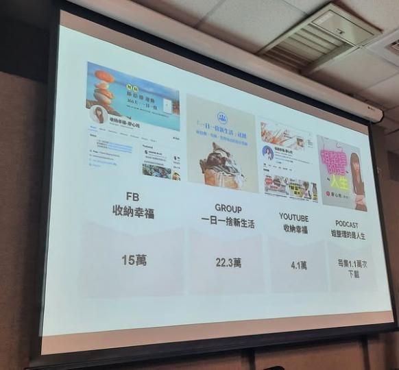 12/7衣物收納管理課後心得...