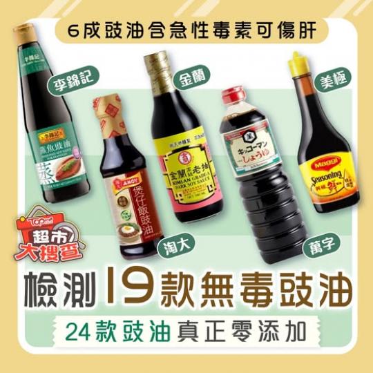 呢24款食得安,.......