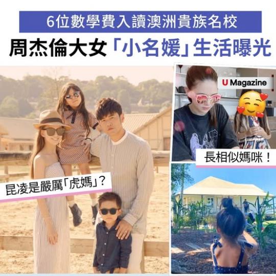 周杰倫明年六月啟德體育園開騷...