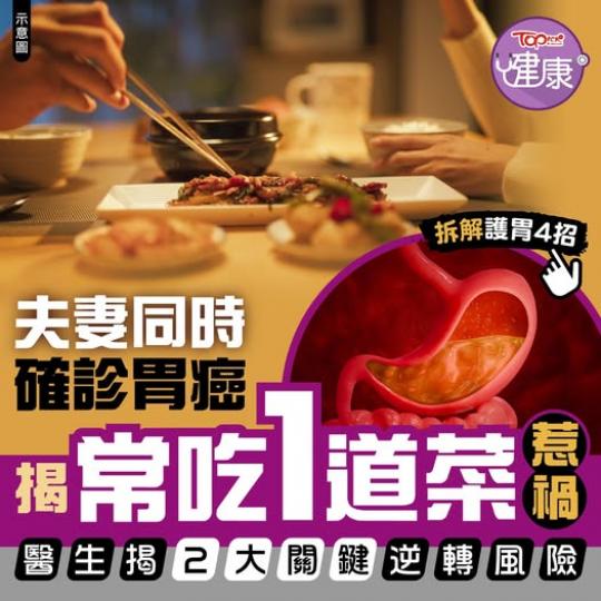 鍾意都唔好多食！......