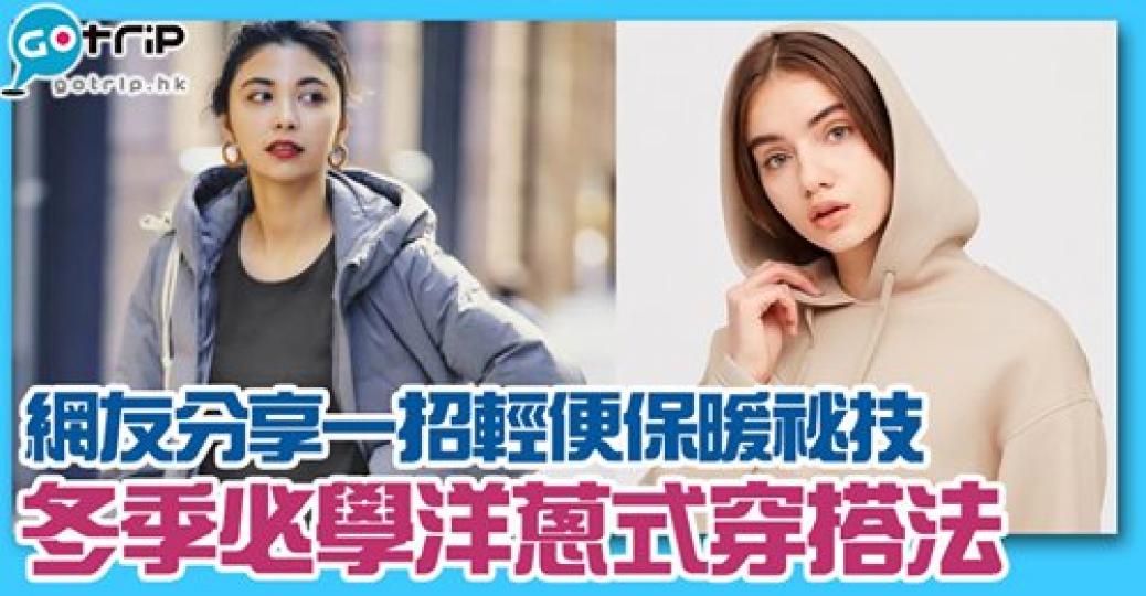 識著一定係咁著啦！......