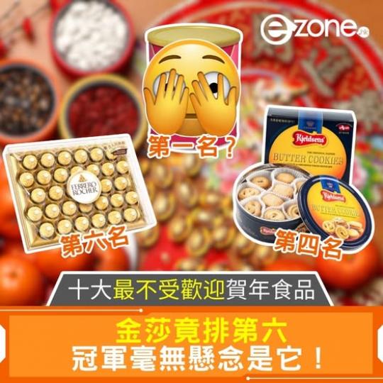 拜年送物要留意！.......