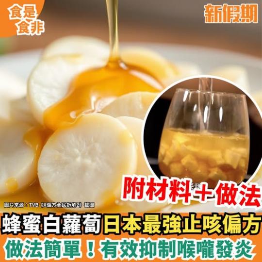 天氣一轉涼又踏入流感高峰期...