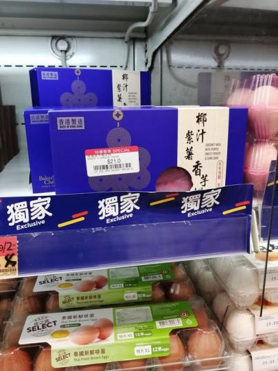 沙咀道百佳有3盒，9/2到期......