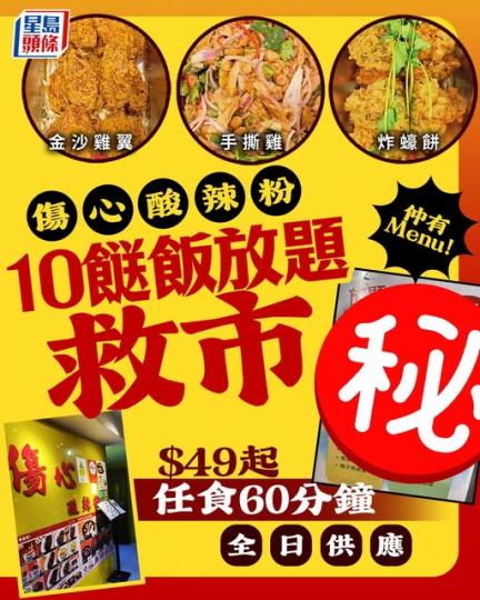 相當抵食喎...........