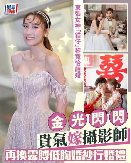 靚靚新娘~靚靚新娘~........