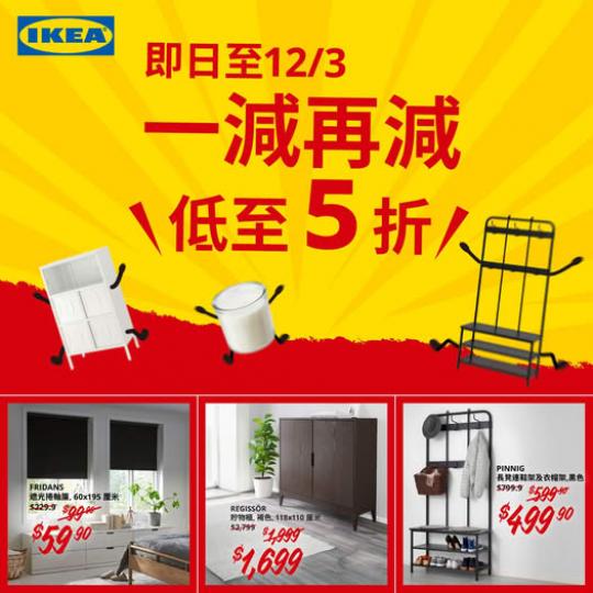 到3月12日咋..........