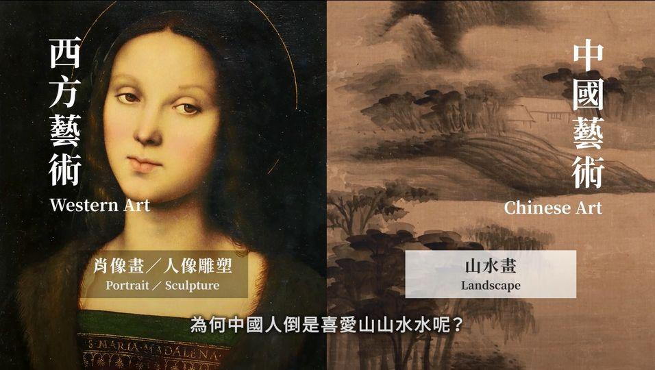 線上遊:香港藝術館館長帶路 「藝術欣賞101」系列影片】【詳情】:https://bit.ly/2XQC2f2
圖片:康樂及文化事務署... 線上遊:香港藝術館館長帶路 「藝術欣賞101」系列影片】【詳情】:https://bit.ly/2XQC2f2
圖片:康樂及文化事務署...