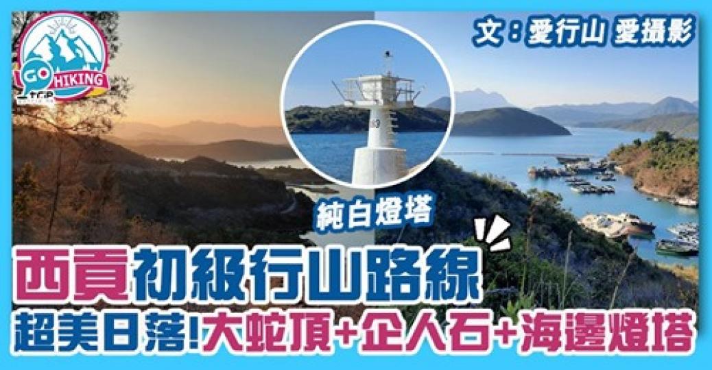 詳情： https://www.gotrip.hk/611219/...