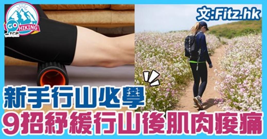 詳情：https://www.gotrip.hk/262855/...