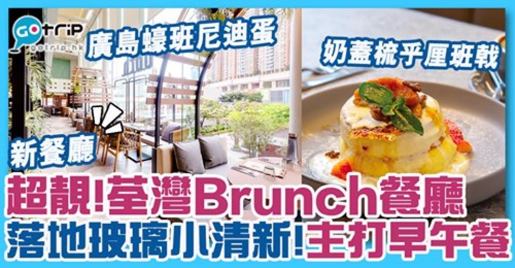 詳情：https://www.gotrip.hk/627436/...