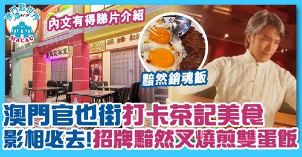 詳情：https://www.gotrip.hk/628985...