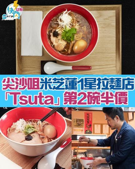 抵食啊～詳情：https://gotrip.app.link/ATchxb0QCgb...