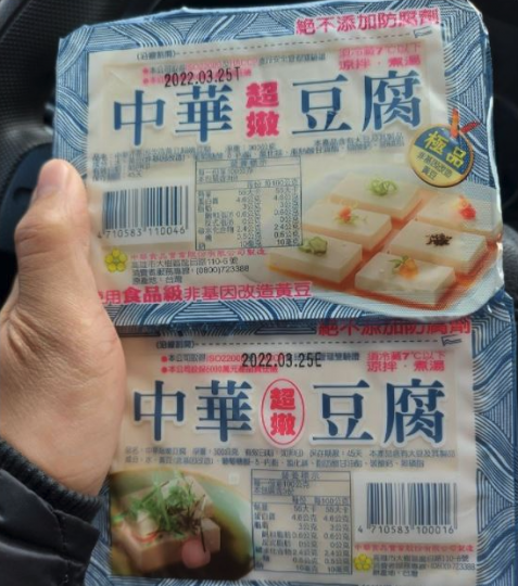 結帳才發現「中華豆腐有2款...