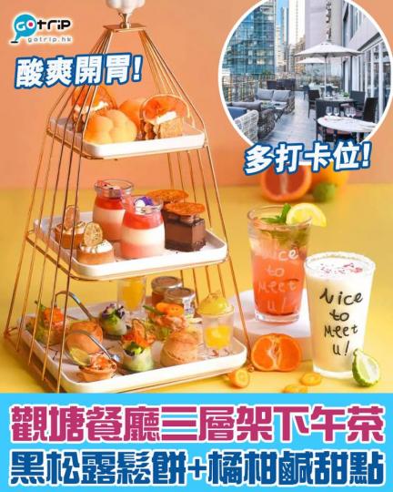 詳情：http://p.nmg.com.hk/aquwz9...