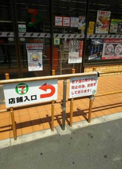想進去得繞路！日本7-11「故意在門口裝整排欄杆」...