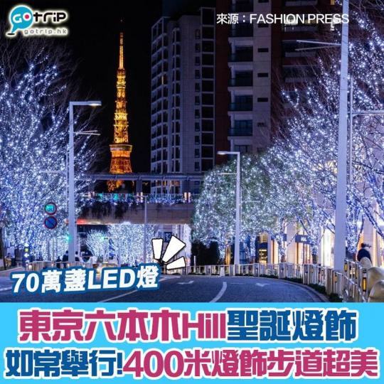 好想去睇！詳情：https://www.gotrip.hk/587612...