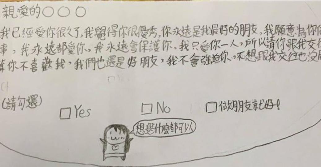 小4女兒「收到同學告白信」...