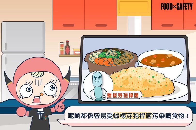 炒飯梗係用隔夜飯炒.....