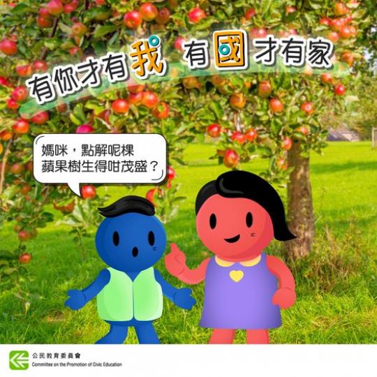 有國才有家有國才有家...