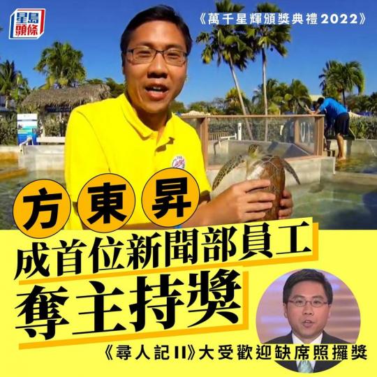 為TVB新聞部寫下歷史......