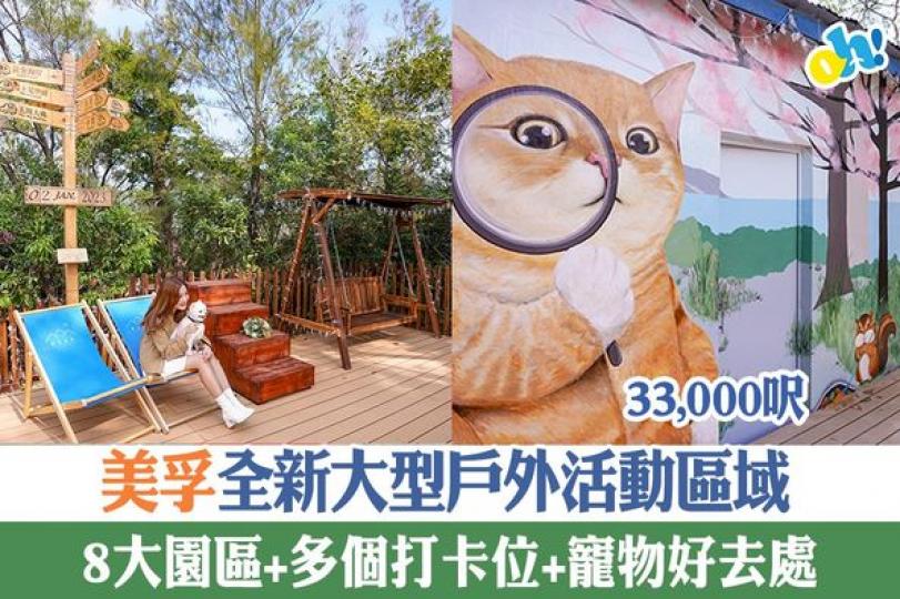潮濕有霧，日間有陽光和溫暖...