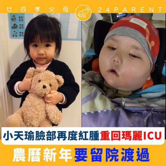 天瑜加油天瑜加油天瑜加油天瑜加油...