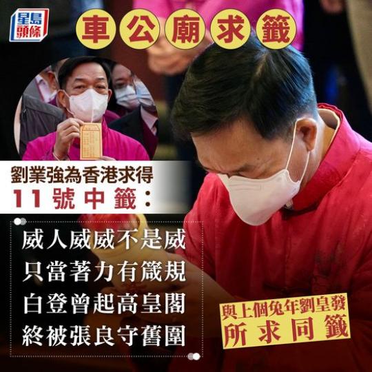 支籤咁解： bit.ly/3kyHyl0......