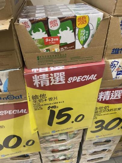 12包$15油麻地地鐵站D出口隔離惠康...